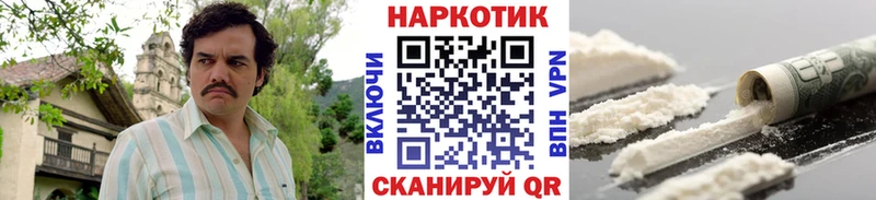 Как найти наркотики Асбест Alpha PVP Меф мяу мяу МЕГА ССЫЛКА COCAIN