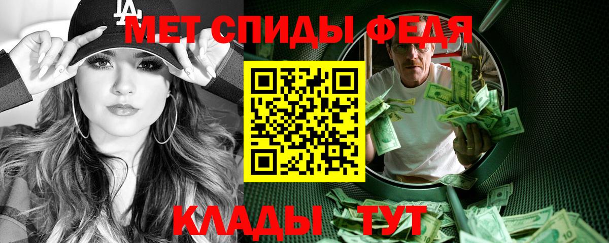 Асбест  Amphetamine 98%  Амфетамин  Вход с VPN 