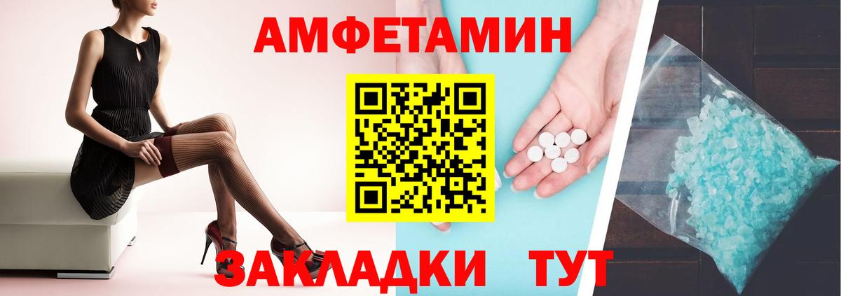 АМФЕТАМИН 98% Асбест