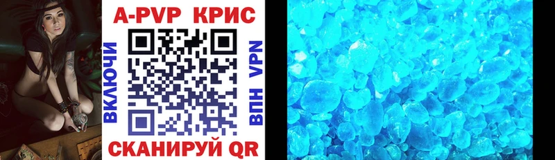 Alpha-PVP мука  купить наркотики сайты  Асбест 
