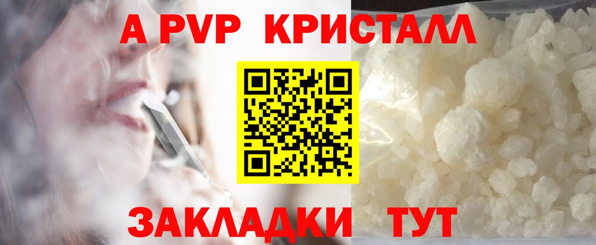 APVP СК Асбест