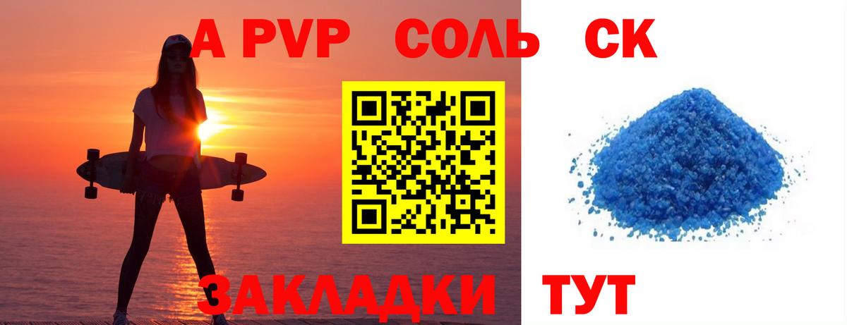 МЕТ  Cocaine  КОКАИН  Асбест  Вход с VPN  ГАШ  Каннабис  Мефедрон  