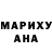 Кетамин VHQ Maria Vaskovich