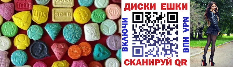 Экстази TESLA  hydra вход  Асбест 