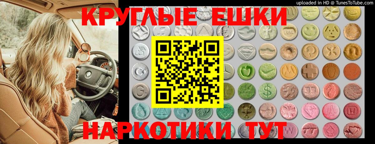 Экстази Дубай  Экстази  Асбест  ЭКСТАЗИ диски  Вход с VPN 