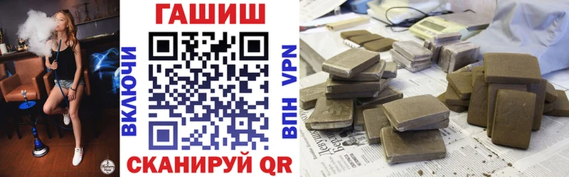 ГАШИШ гашик  Асбест 