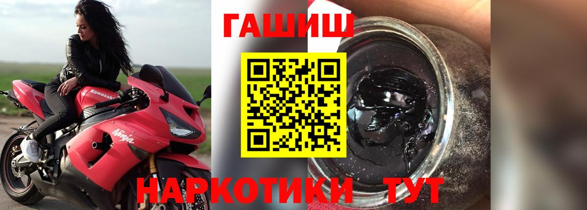 ГАШИШ ice o lator Асбест
