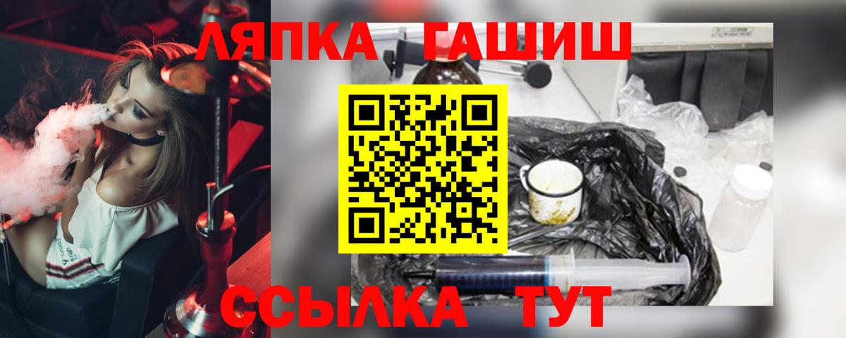 Гашиш VHQ  ГАШИШ Ice-O-Lator  Вход с VPN  Асбест 