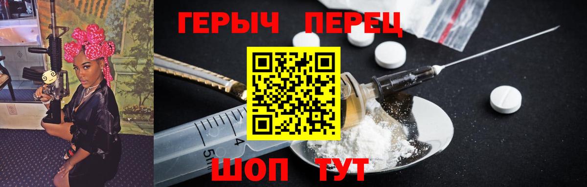 Героин Heroin Асбест