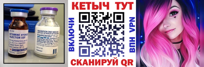 Кетамин ketamine  Асбест 
