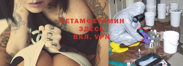мескалин Алексин