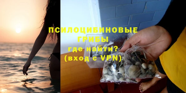 альфа пвп VHQ Аркадак