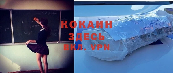 меф VHQ Алексеевка