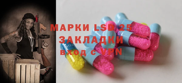 меф VHQ Алексеевка