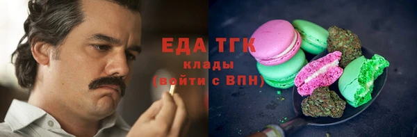 мескалин Арсеньев