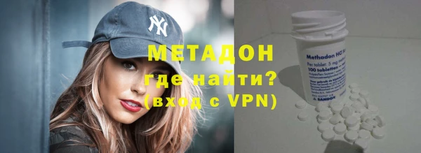 мескалин Арсеньев