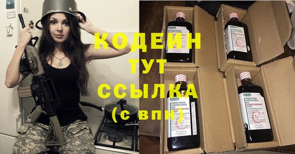 мяу мяу мука Армянск