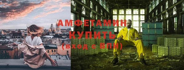 альфа пвп VHQ Аркадак