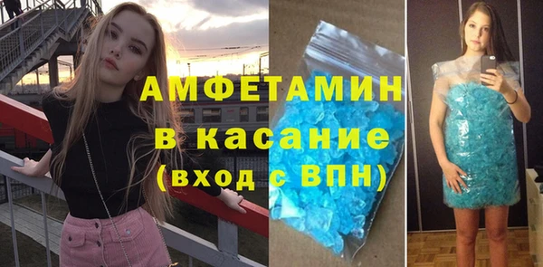 мескалин Арсеньев