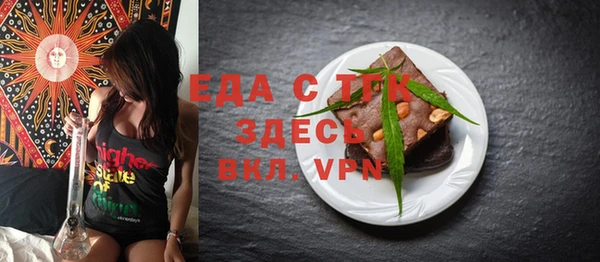 мяу мяу мука Армянск