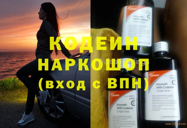 меф VHQ Алексеевка