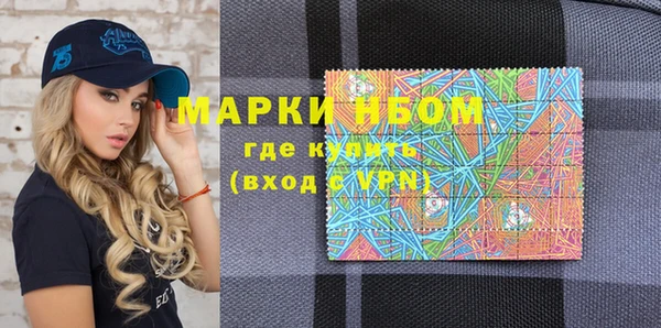 мескалин Алексин