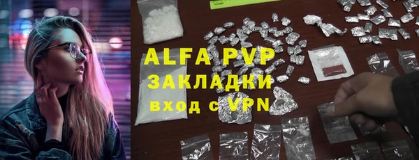ALPHA PVP Алзамай