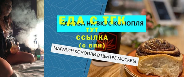 альфа пвп VHQ Аркадак