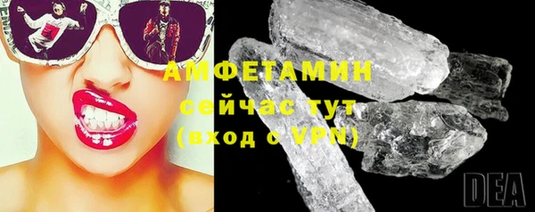 альфа пвп VHQ Аркадак