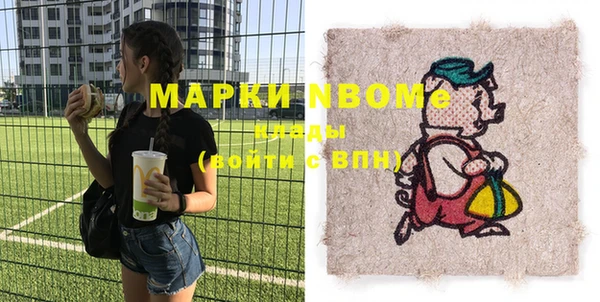 мяу мяу мука Армянск