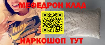 MDMA Premium VHQ Брянск