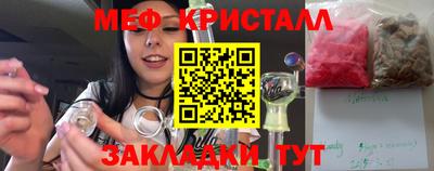 COCAINE Боровичи