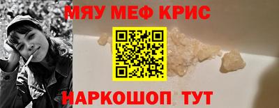 MDMA Premium VHQ Брянск