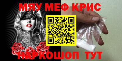 COCAINE Боровичи