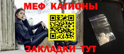 кристаллы Братск