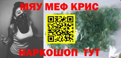 COCAINE Боровичи