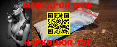 кристаллы Братск