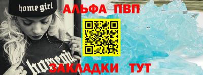 MDMA Premium VHQ Брянск