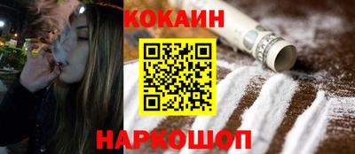 COCAINE Боровичи
