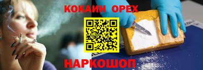 кристаллы Братск