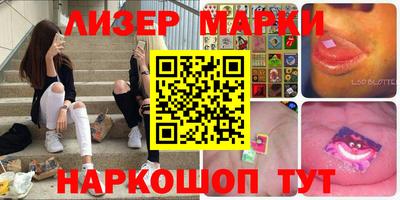 COCAINE Боровичи