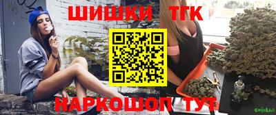 кристаллы Братск