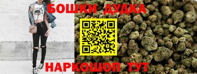 кристаллы Братск