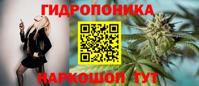 кристаллы Братск