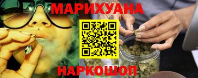 кристаллы Братск