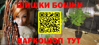 кристаллы Братск
