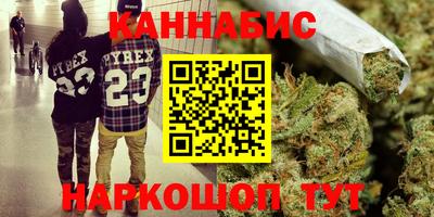 кристаллы Братск