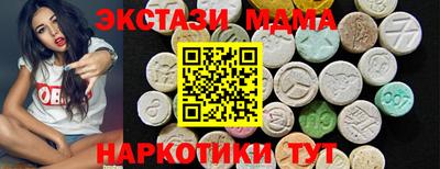 COCAINE Боровичи