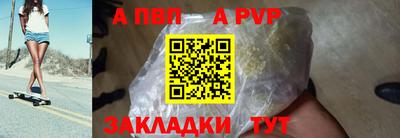 кристаллы Братск