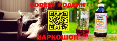 COCAINE Боровичи